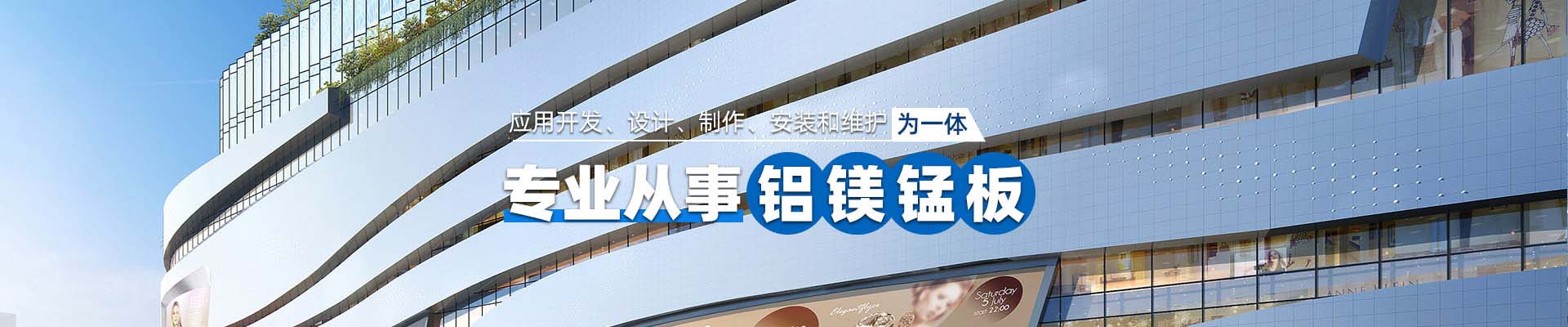 汕头产品中心